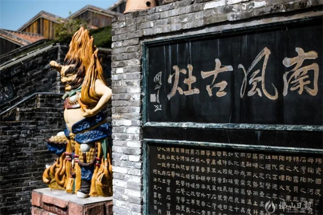 佛山市祖廟博物館、南風(fēng)古灶旅游區(qū)入選全國(guó)非遺旅游景區(qū)