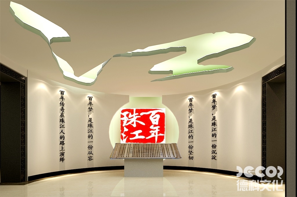 旅游展覽廳設(shè)計(jì)搭建方案