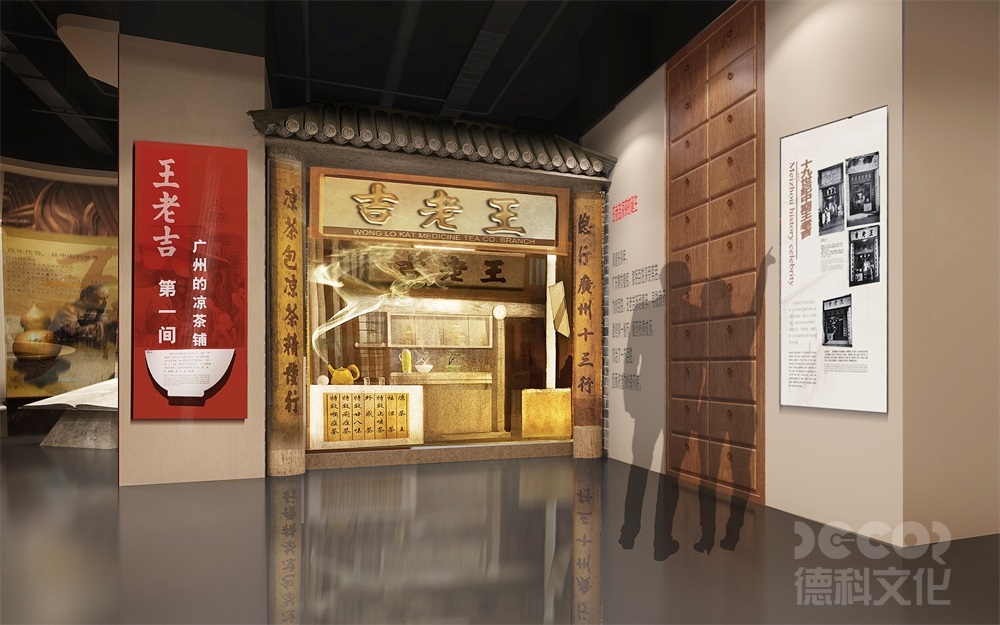 博物館施工期間如何保護(hù)周邊環(huán)境？